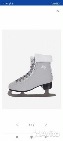 Коньки фигурные детские 35 размер