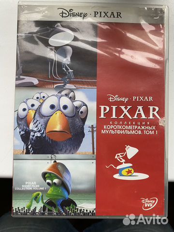 Dvd диски мультфильмы сборник студии Пиксар