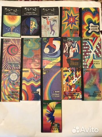 Эврика- серия познавательных книг