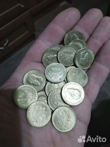 Царские монеты