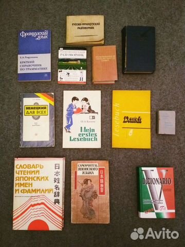 Французский, японский, итальянский язык