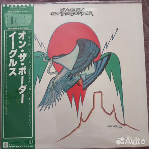 Виниловые пластинка eagles