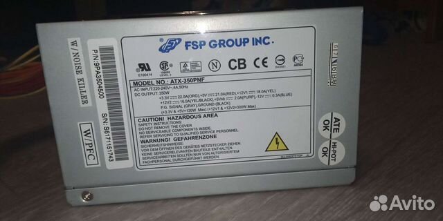Блок питания FSP 350W Доставка