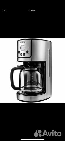 Кофеварка капельная новая