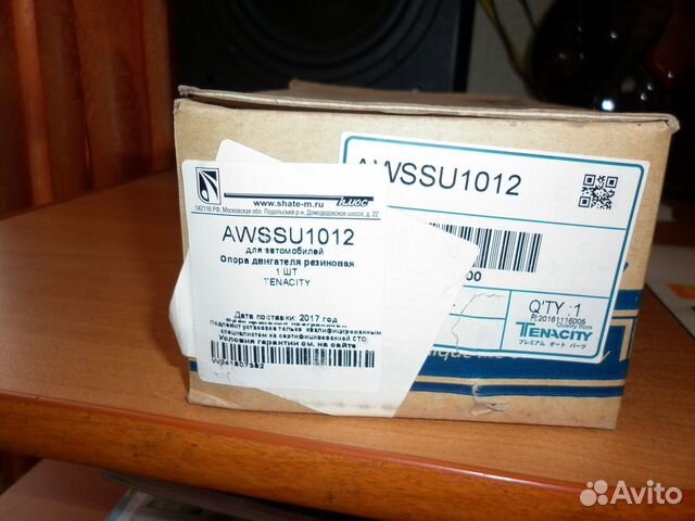 Подушка двигателя сузуки wagon R