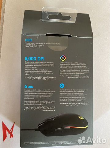 Игровая мышь logitech g102