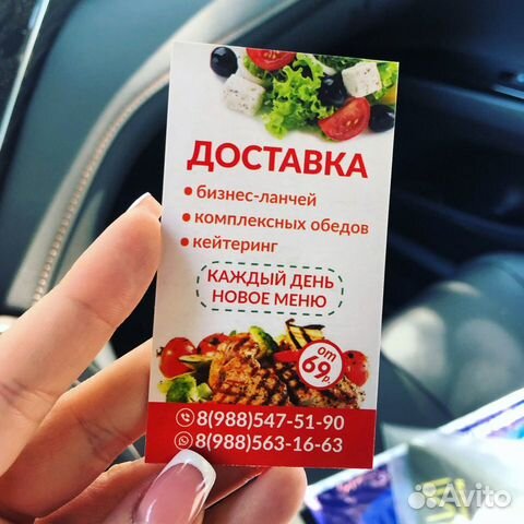 Печать визиток листовок доставка беспл