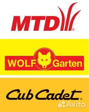 Запчасти MTD, CubCadet, Wolf garten, b&s и мн.др