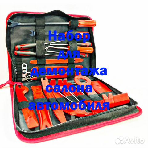 Набор съемников для демонтажа салона автомобиля