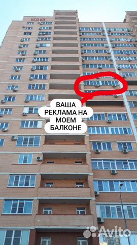 Аренда Сдам два Места для банера