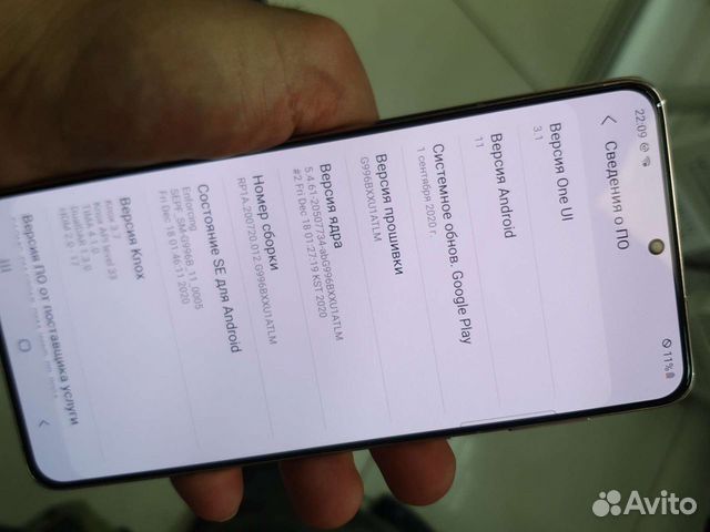 Samsung s21 plus demo U1 шьется