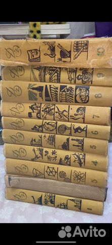 Советская Детская Энциклопедия, 10 штук