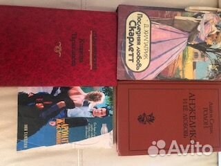 Женские романы