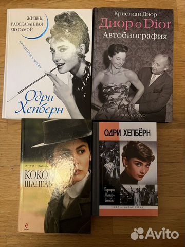 Книги биографии