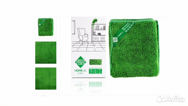 Файбер универсальный для уборки