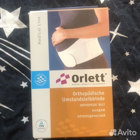 Бандаж для беременных