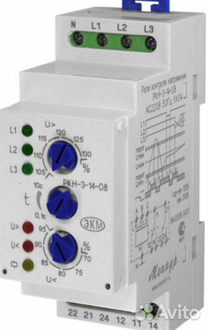 Модуль ркн 3-14-08