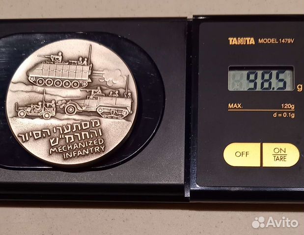 Серебряные медали серии 