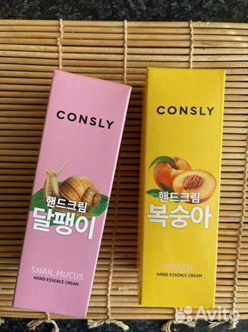 Крем для рук корея