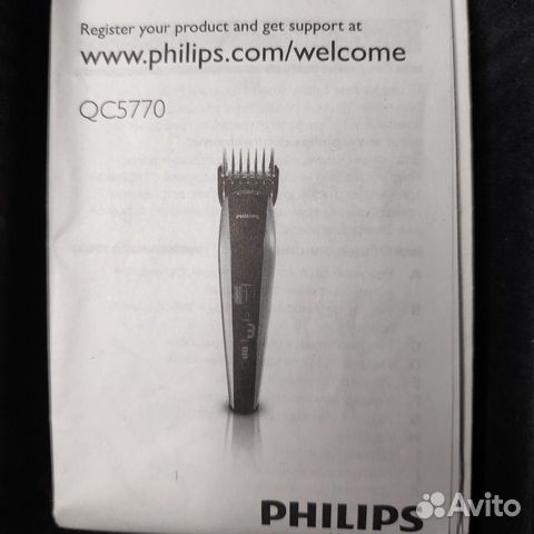 Машинка для стрижки волос Philips QC5770 с кейсом