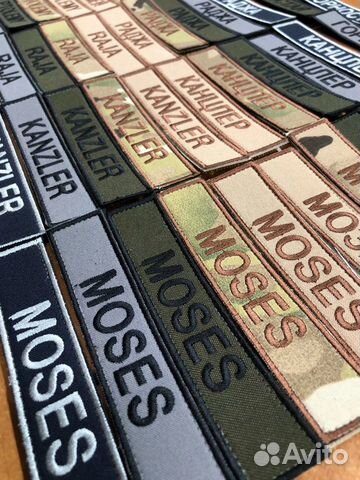 Нашивки, шевроны, именные ленты, группа крови