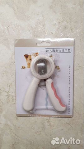 Когтерезка для собак и кошек