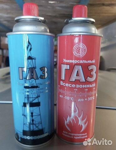 Газ заправка