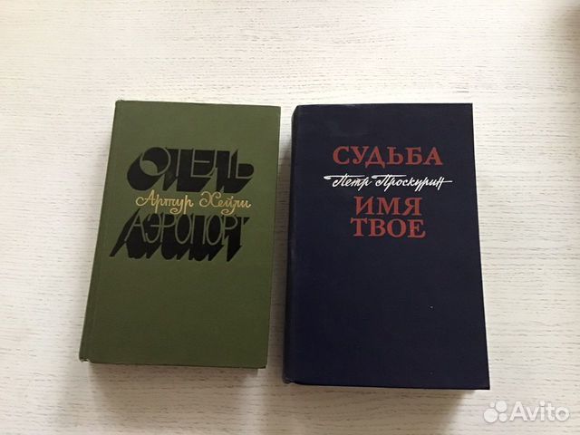 Художественная литература