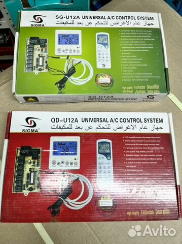 Универсальный пульт (плата) для кондиционера