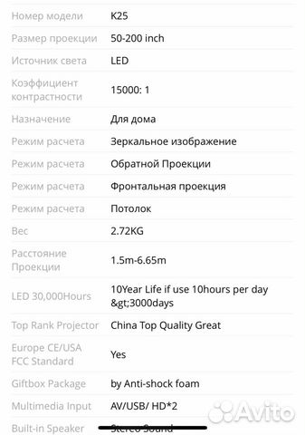 Проектор 4к yg650