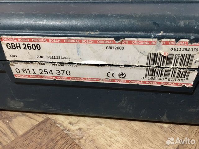 Перфоратор Bosch GBH 2600