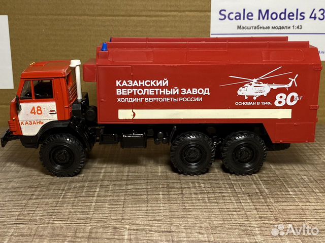 Камаз 4310 Кунг 1:43