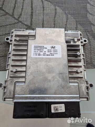 Блок управления двигателем Sim2k-250