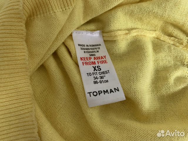 Желтый свитер джемпер topman (S)