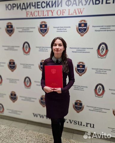 Юрист (удалённо)