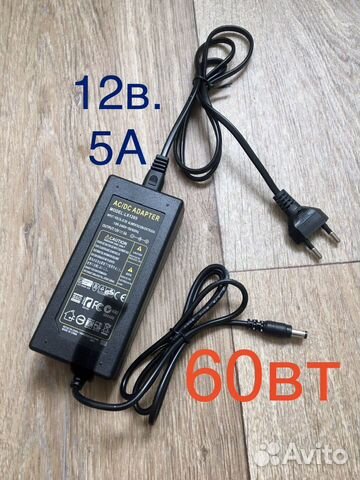 Блок питания 12в 5А