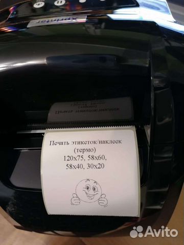 Печать этикеток для маркетплейсов