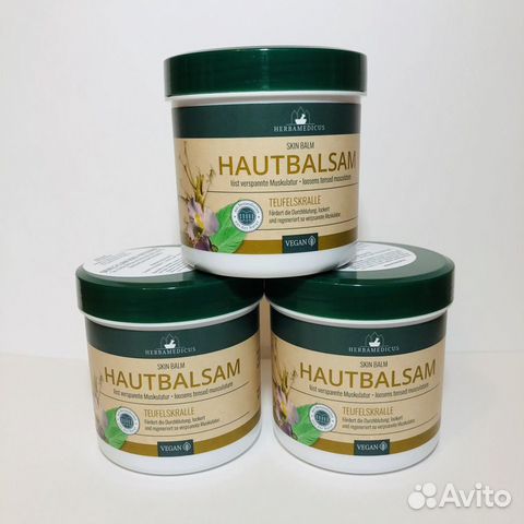 Бальзам Германия