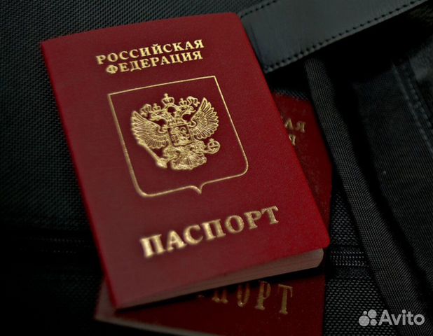 РВП, ВНЖ, нря и Гражданство РФ