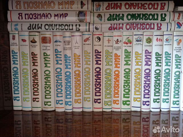 Я познаю мир серия книг