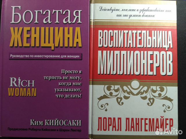 Психология, бизнес