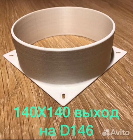 Переходник (воздуховод) для Asic Whatsminer M21S