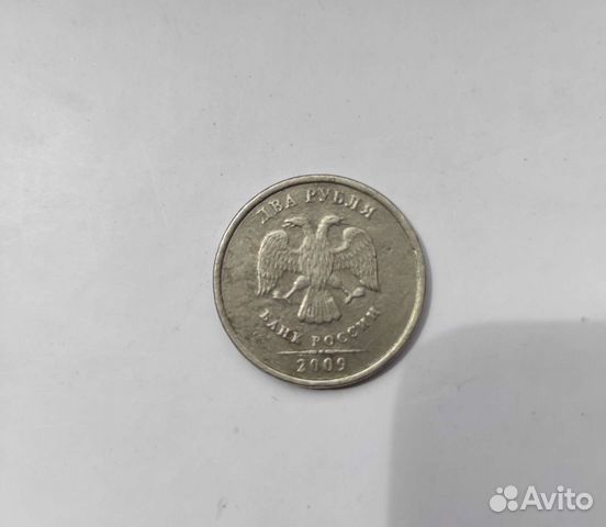 Монета брак 2 рубля