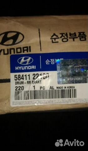 Тормозные барабаны hyundai 58411 22100
