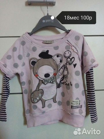 Вещи для девочки