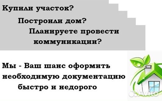 Геодезия. Топосъемка. Межевание. Кадастр Геодезия. Топосъемка. Межевание. Кадастр