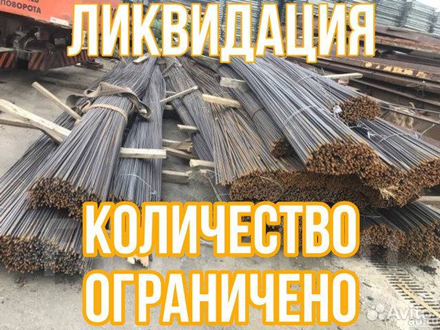 Купить Арматуру Оптом В Москве Meet24