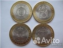10 Руб гвс 57шт UNC мешковые