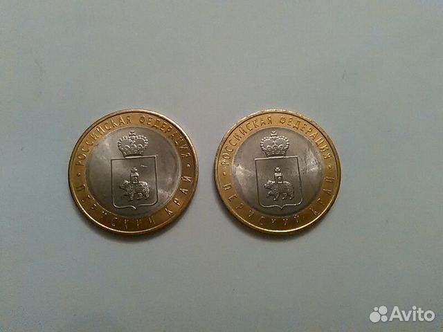 10 рублей Пермский Край 2шт. UNC из мешка