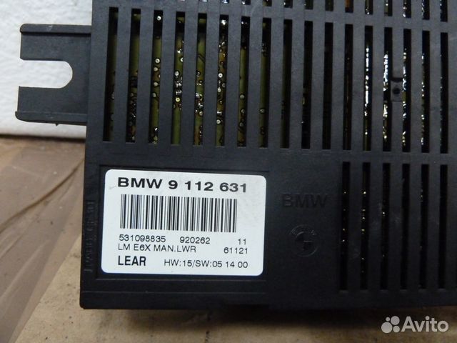 Блок контроля ламп бмв BMW E60, E61, E63, E66, E65
